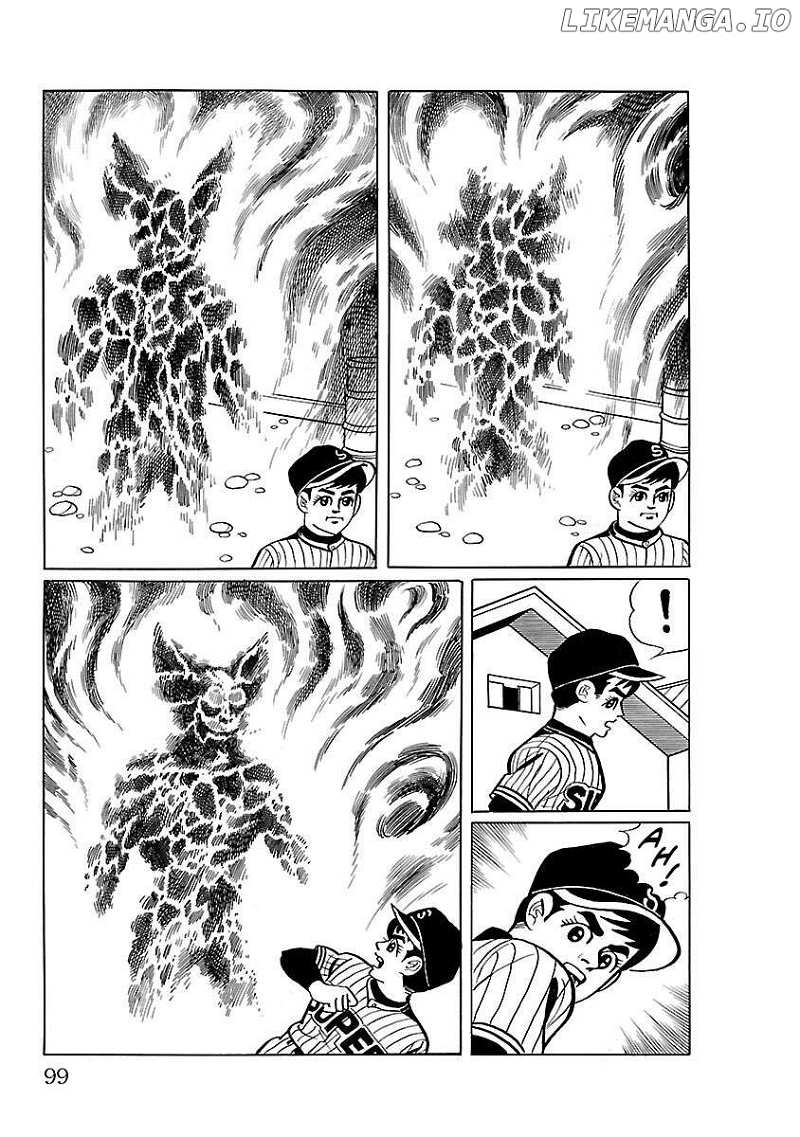 Ultraman (KAZUMINE Daiji) Chapter 3 - page 7