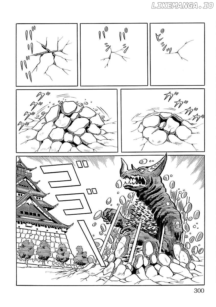 Ultraman (KAZUMINE Daiji) Chapter 7 - page 31