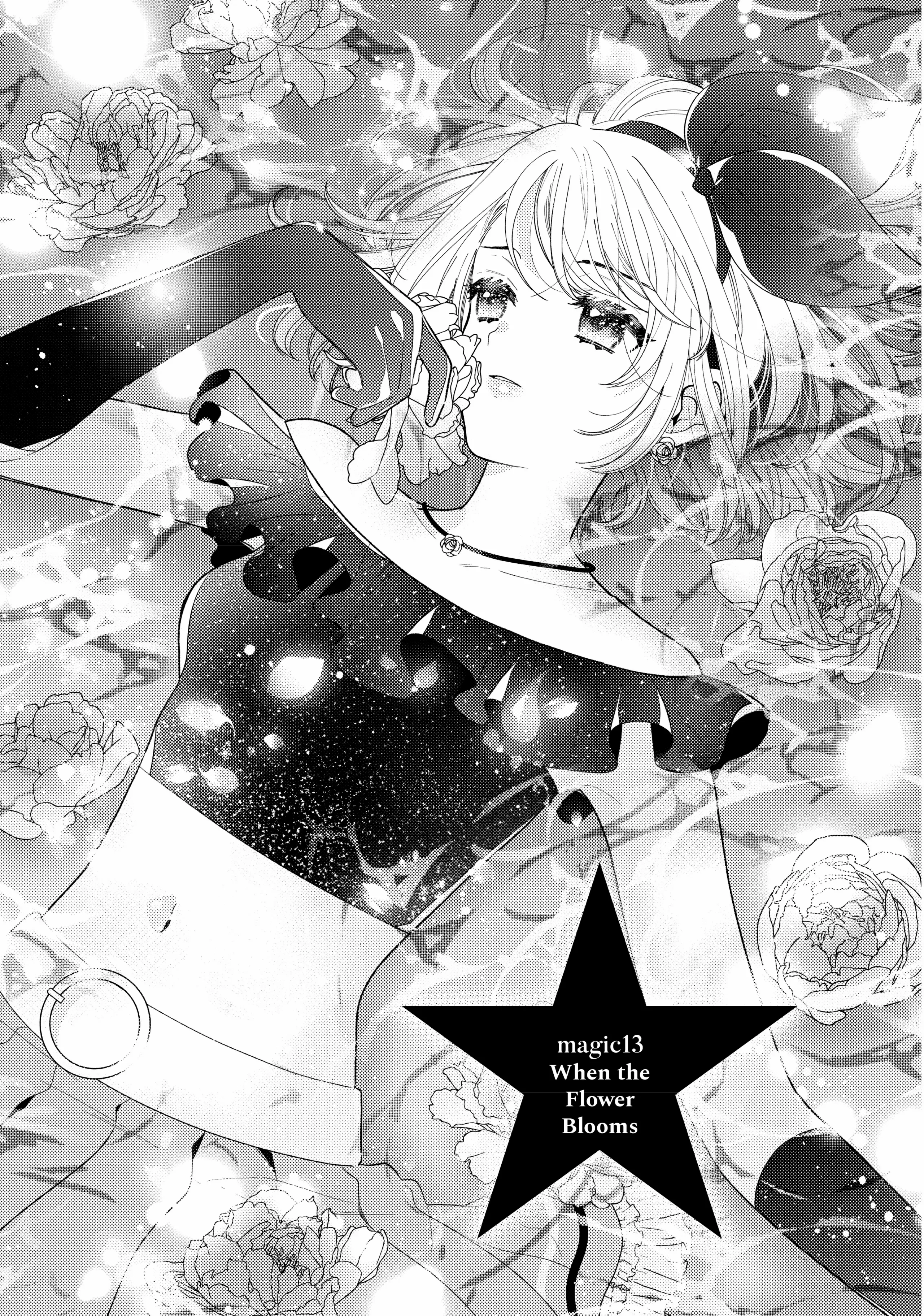 Stellar Witch LIP☆S Chapter 13 - page 1