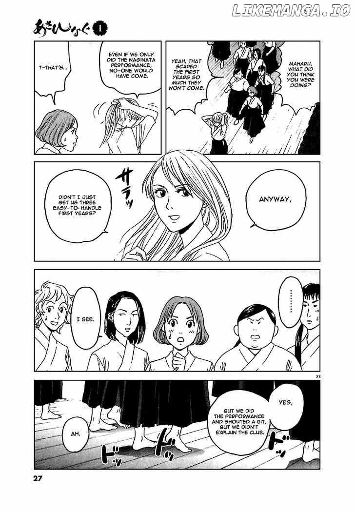 Asahinagu chapter 1 - page 26