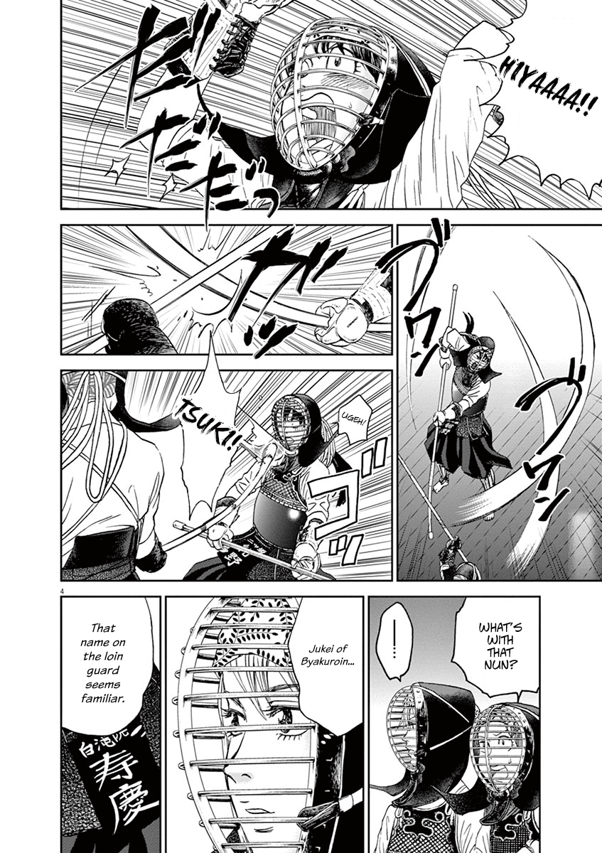 Asahinagu chapter 28 - page 4