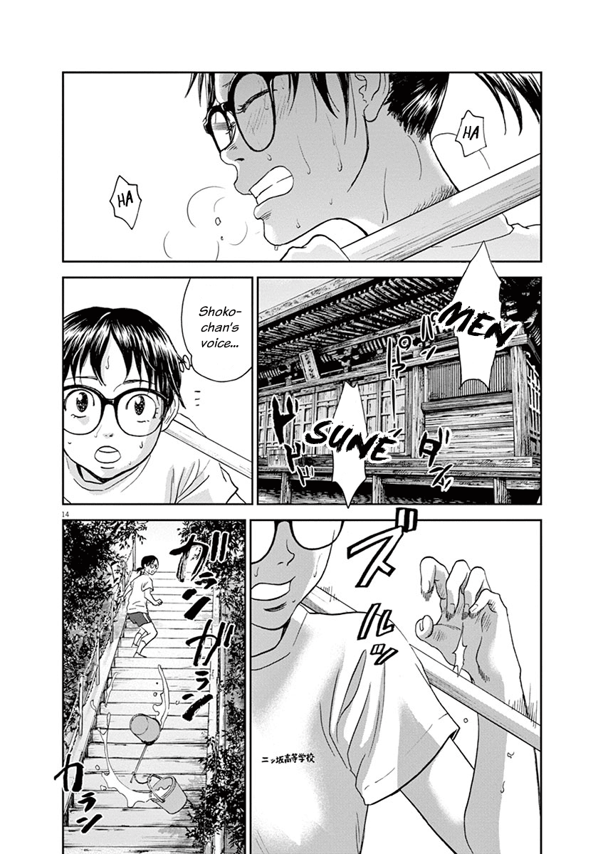 Asahinagu chapter 30 - page 13