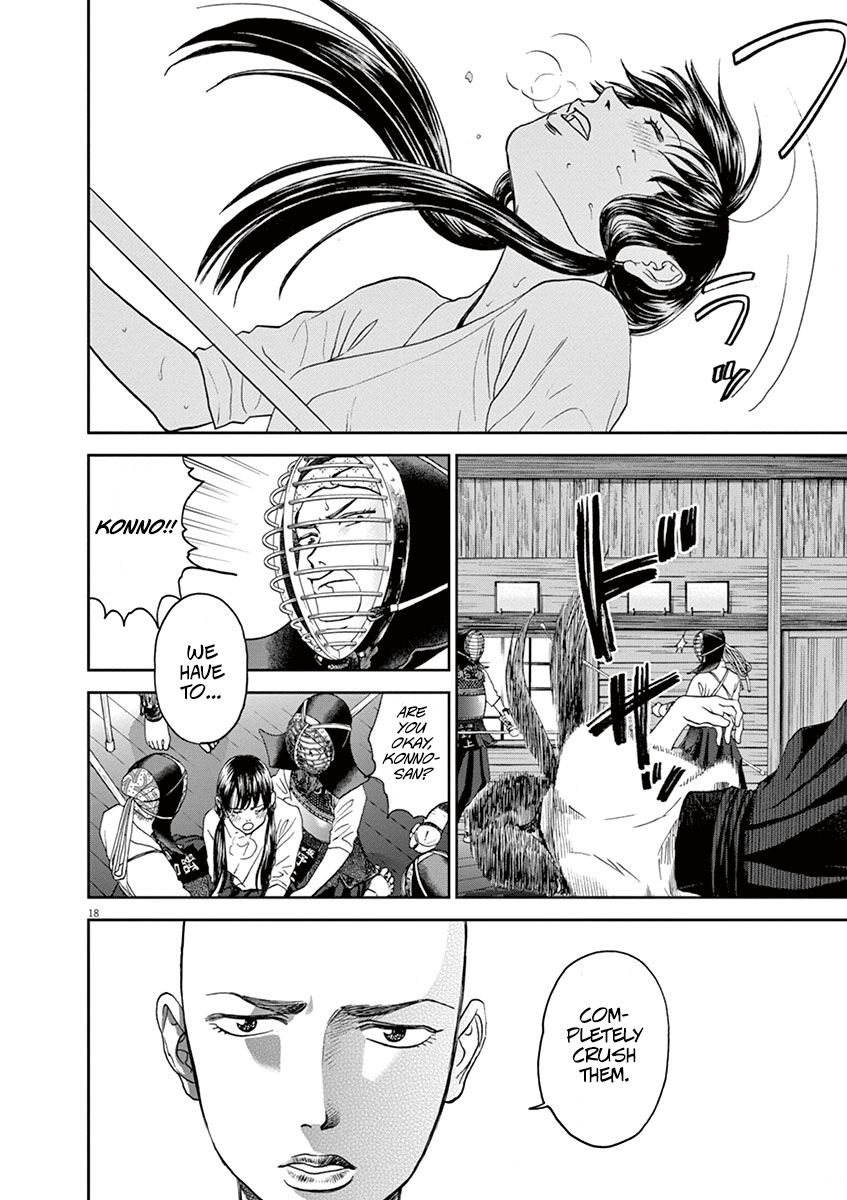 Asahinagu chapter 30 - page 17