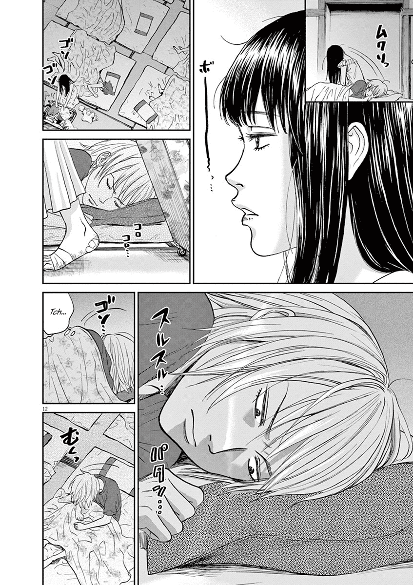 Asahinagu chapter 31 - page 12