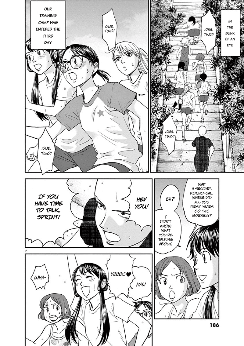 Asahinagu chapter 32 - page 2