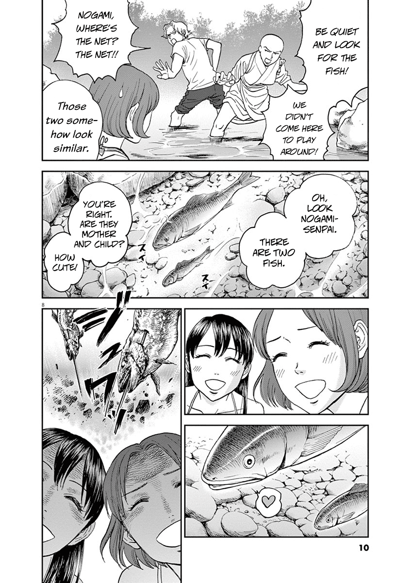 Asahinagu chapter 34 - page 11