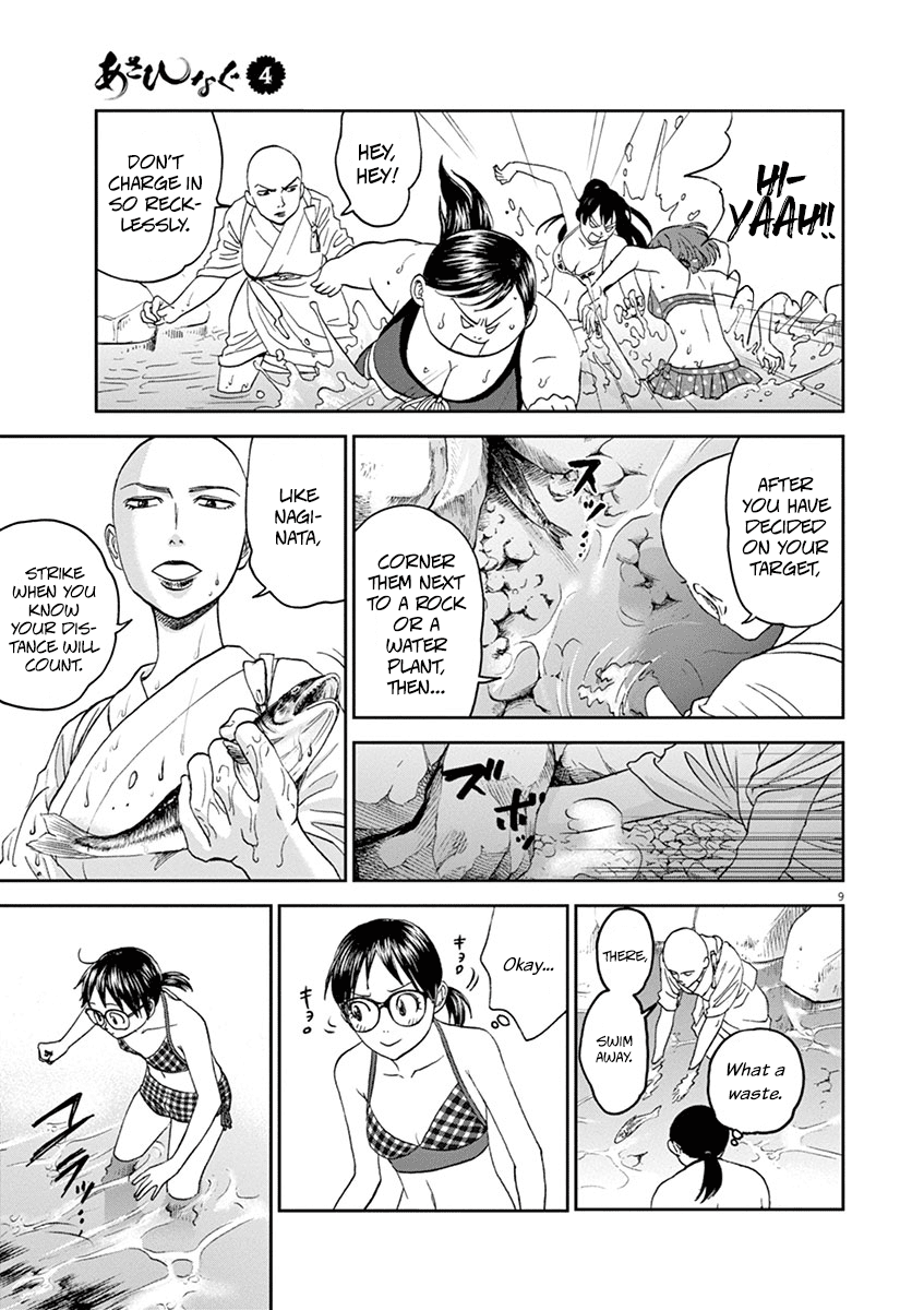 Asahinagu chapter 34 - page 12