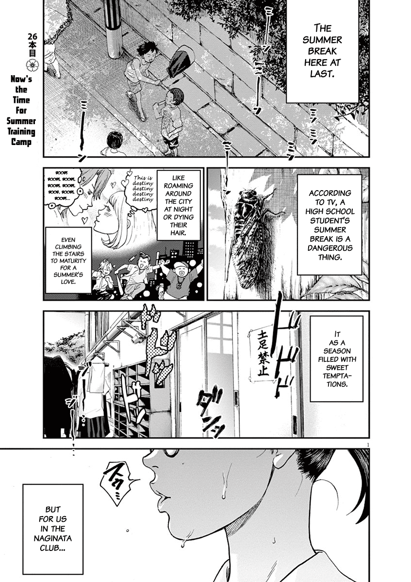 Asahinagu chapter 26 - page 1