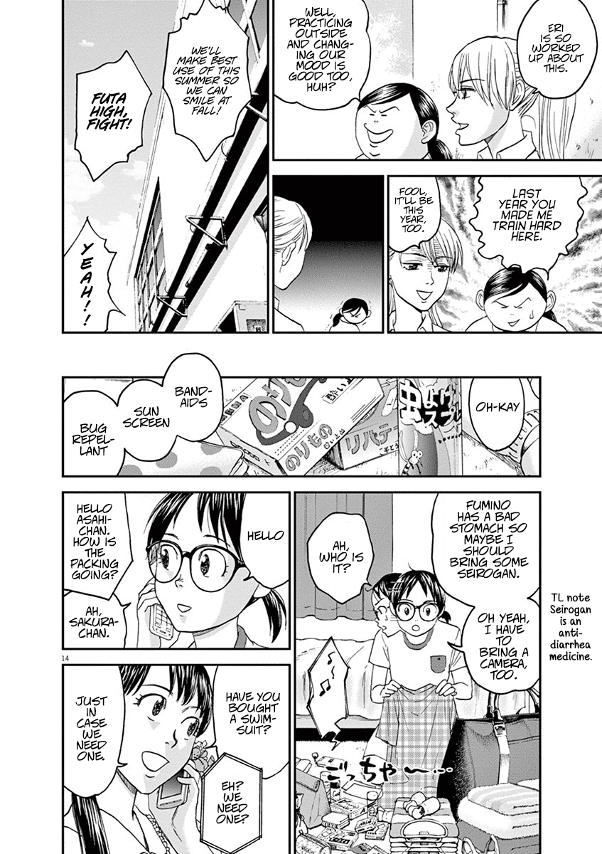 Asahinagu chapter 26 - page 13