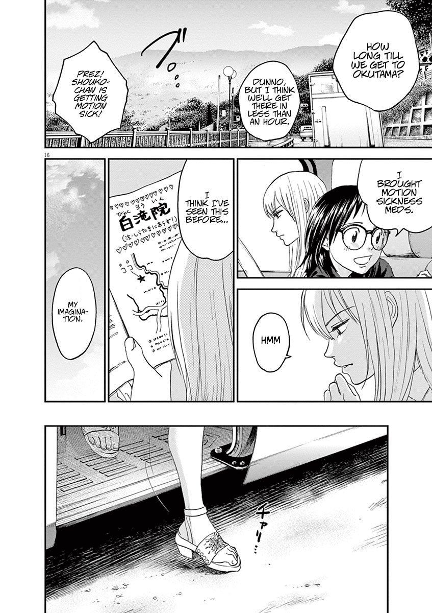 Asahinagu chapter 26 - page 15