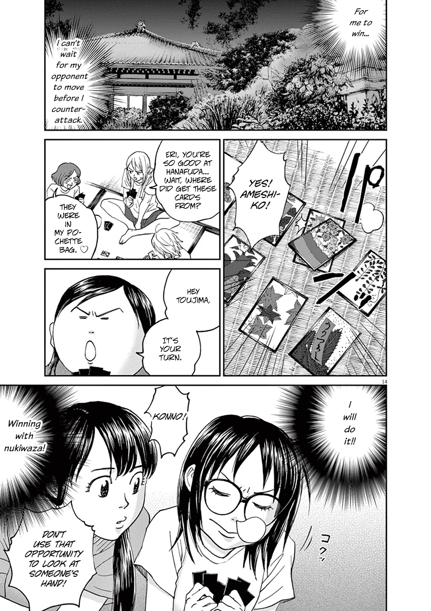 Asahinagu chapter 35 - page 12