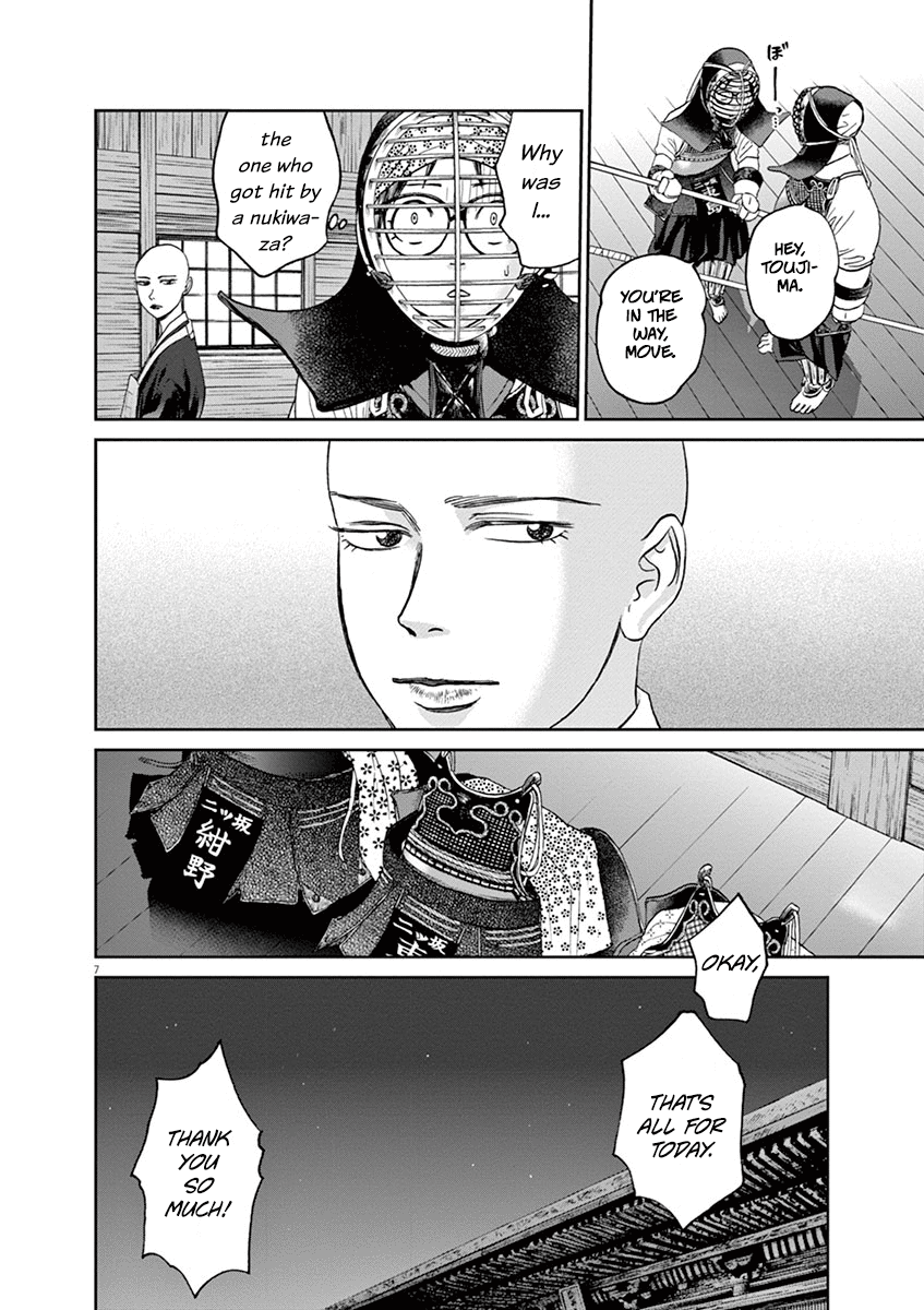 Asahinagu chapter 35 - page 5