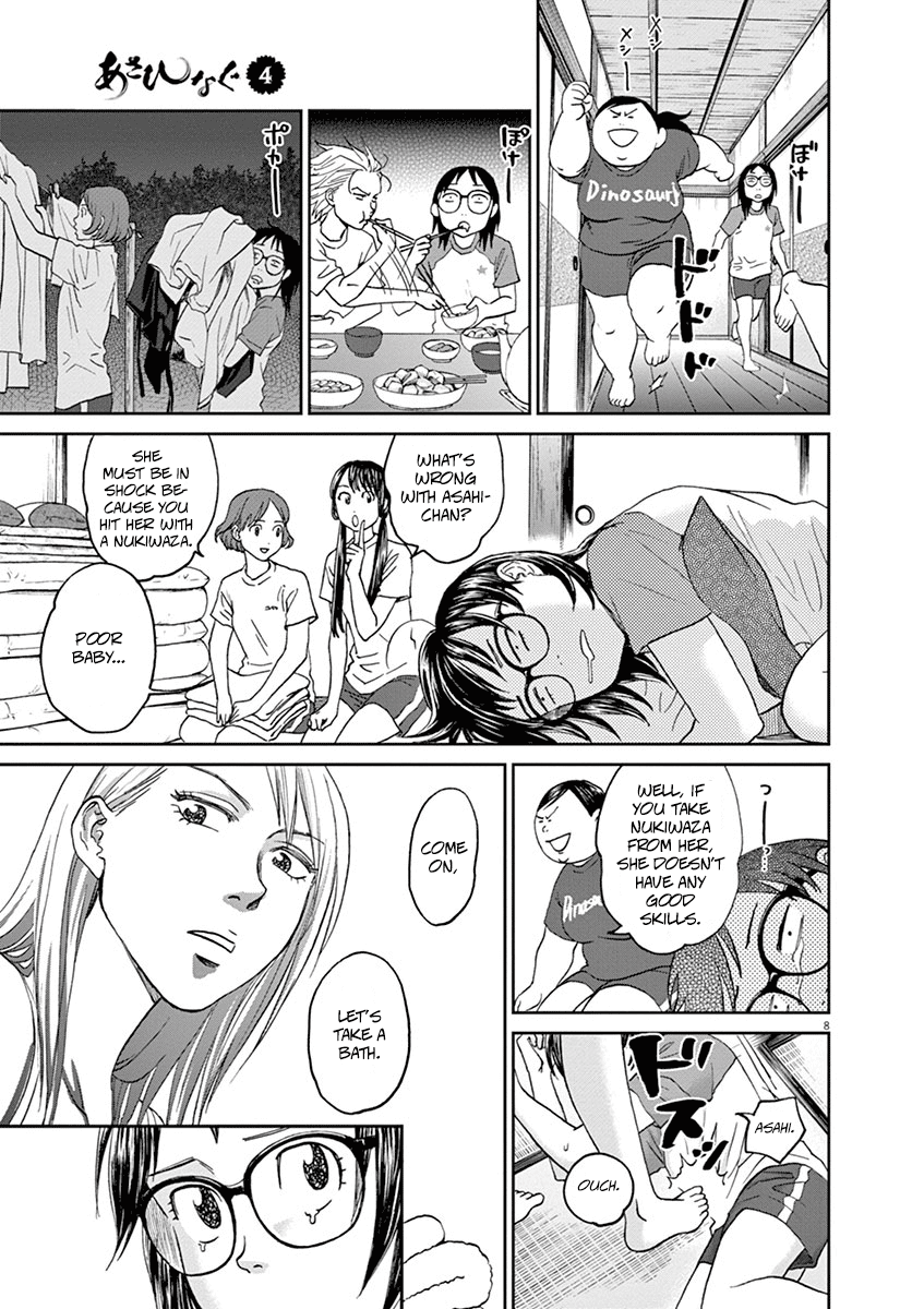 Asahinagu chapter 35 - page 6
