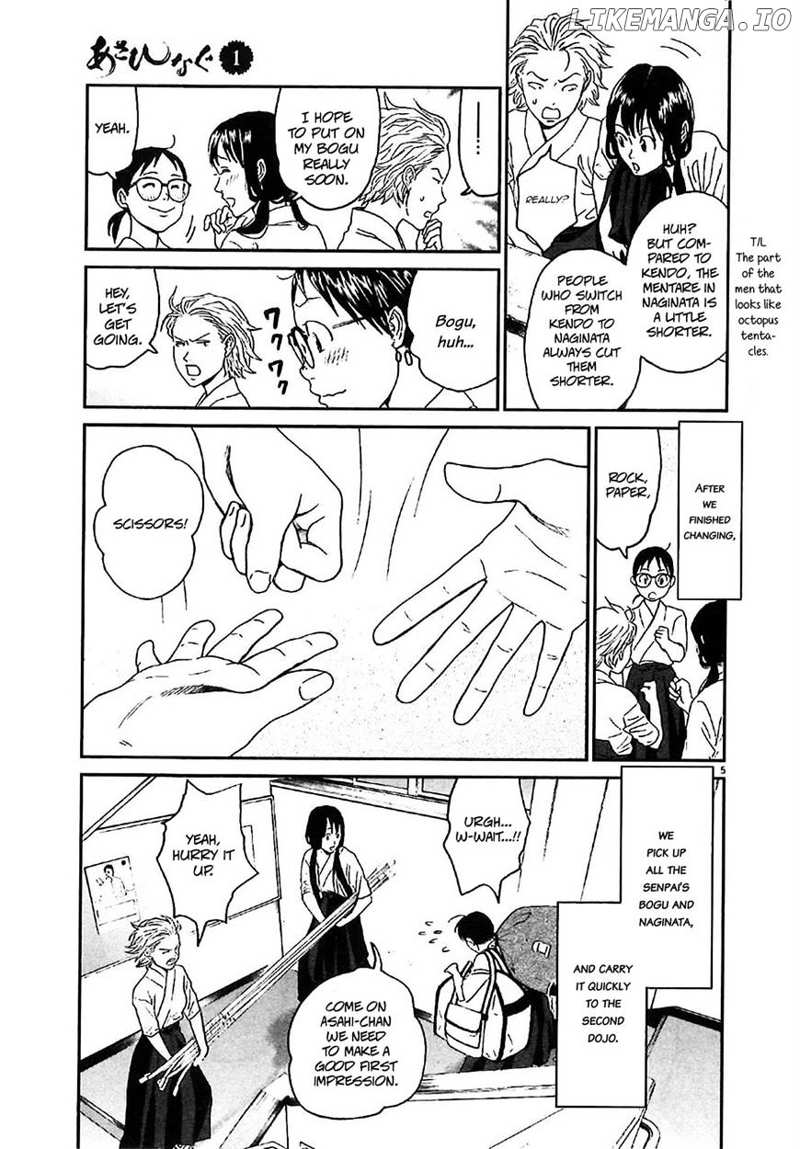 Asahinagu chapter 7 - page 5