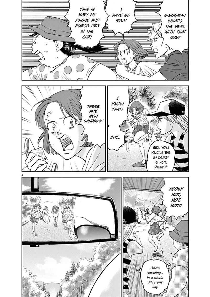 Asahinagu chapter 27 - page 4
