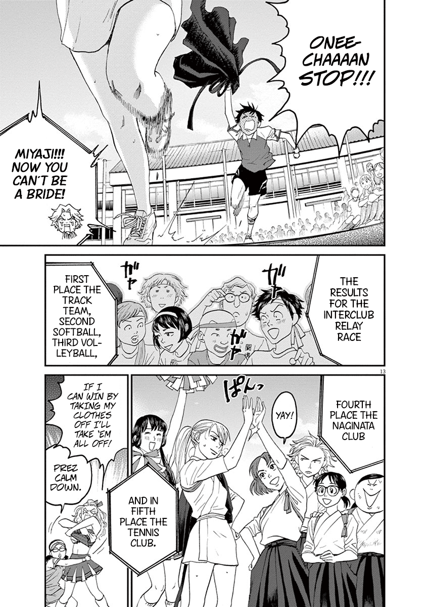 Asahinagu chapter 25 - page 12