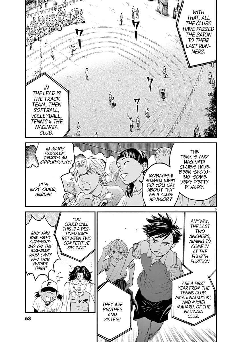 Asahinagu chapter 25 - page 5