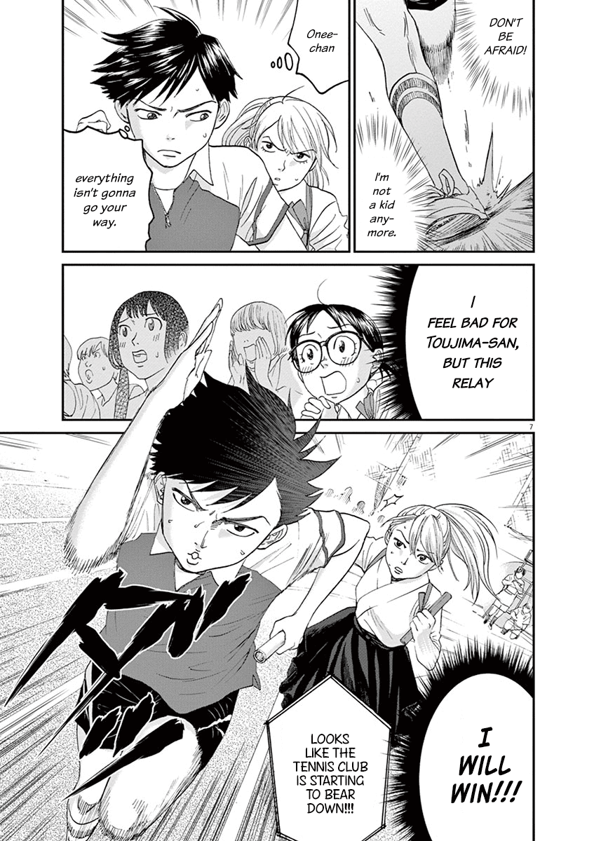 Asahinagu chapter 25 - page 7