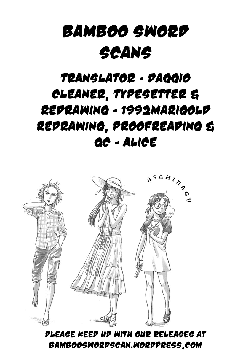 Asahinagu chapter 11 - page 19