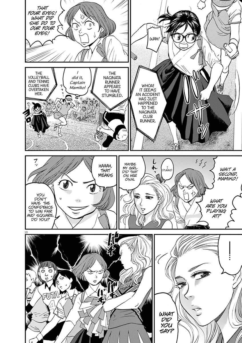 Asahinagu chapter 24 - page 10