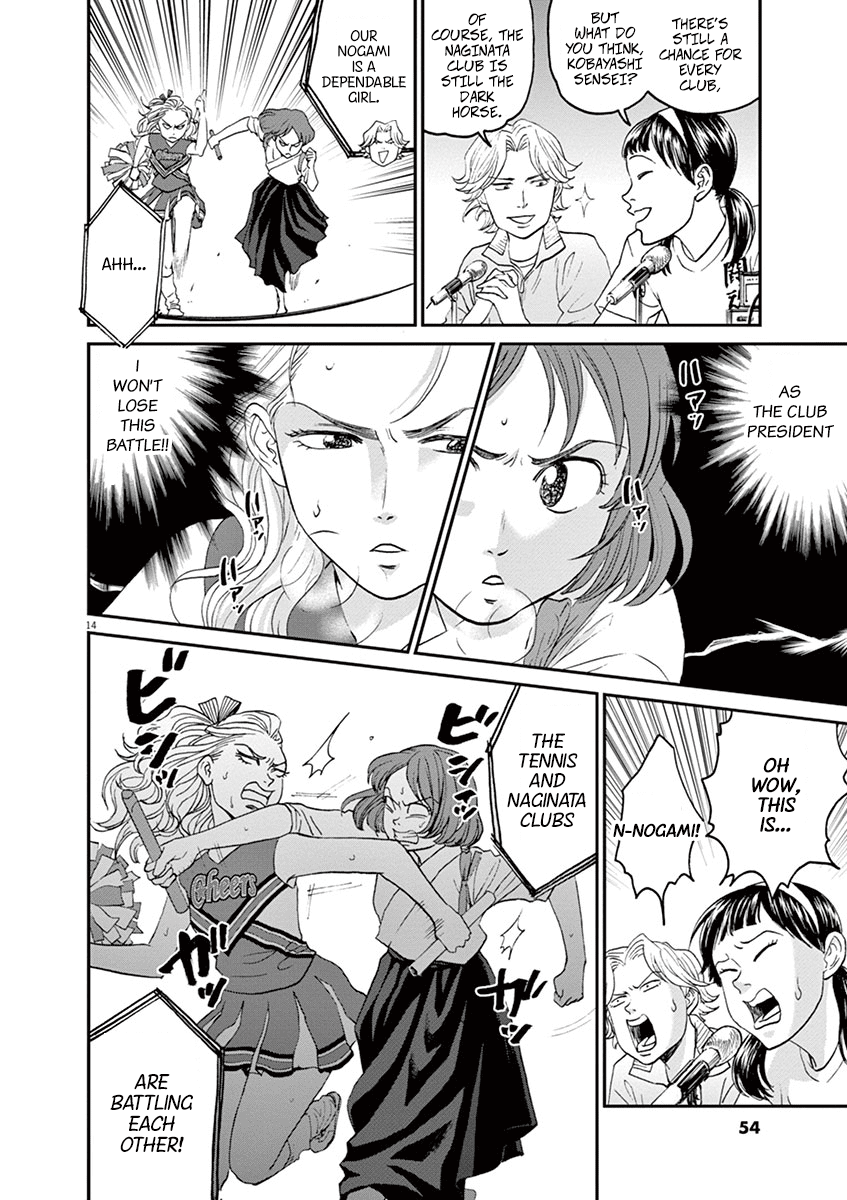 Asahinagu chapter 24 - page 14