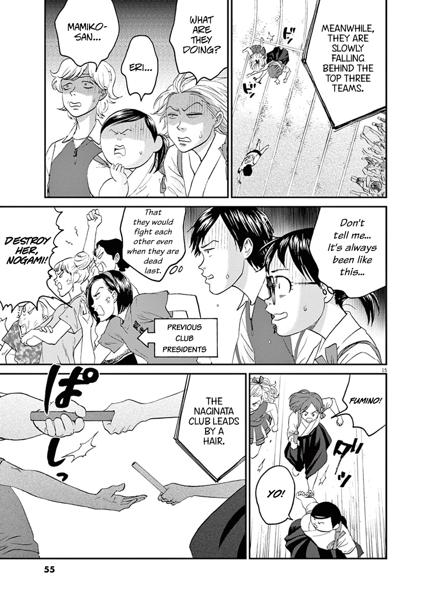 Asahinagu chapter 24 - page 15