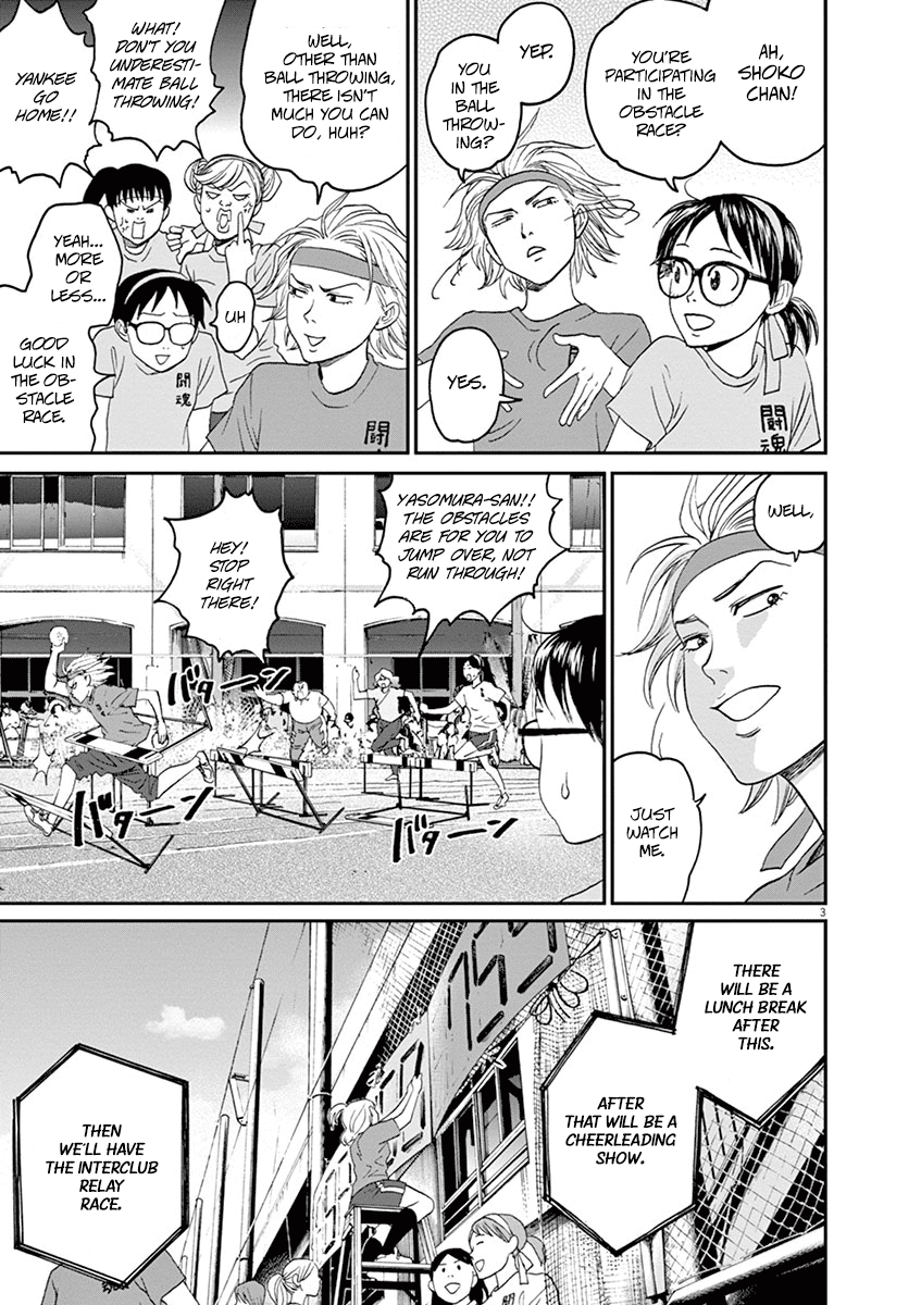 Asahinagu chapter 24 - page 3