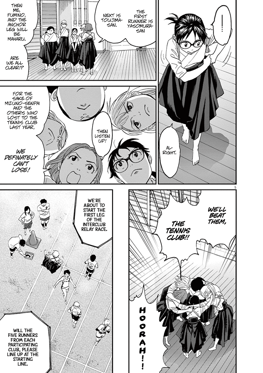 Asahinagu chapter 24 - page 5