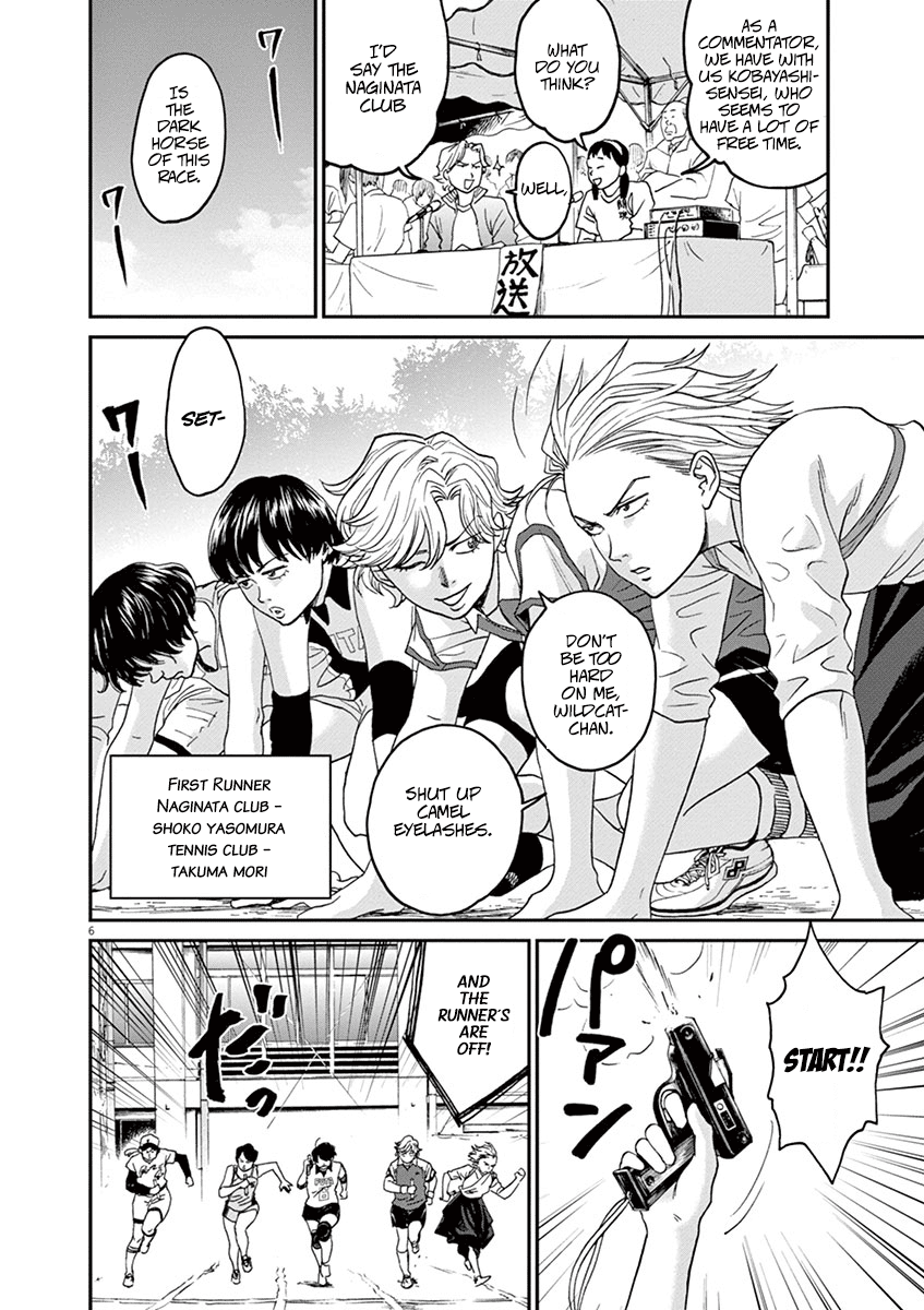 Asahinagu chapter 24 - page 6