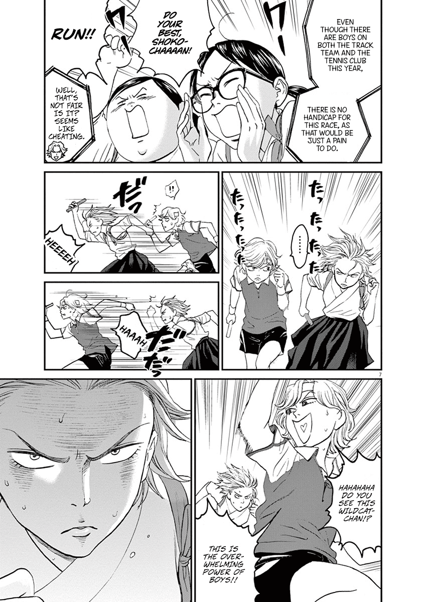 Asahinagu chapter 24 - page 7