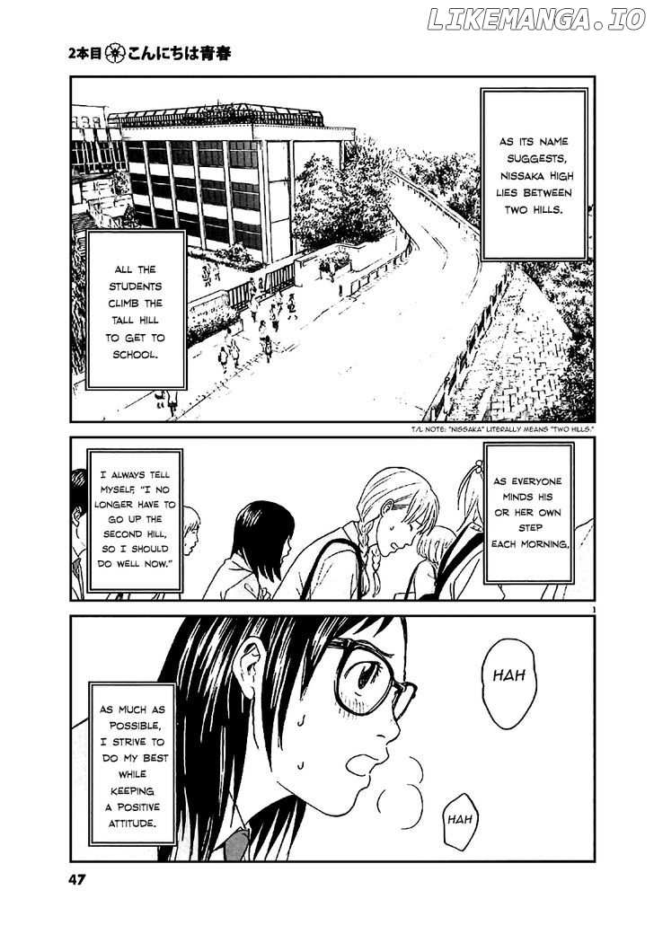 Asahinagu chapter 2 - page 1