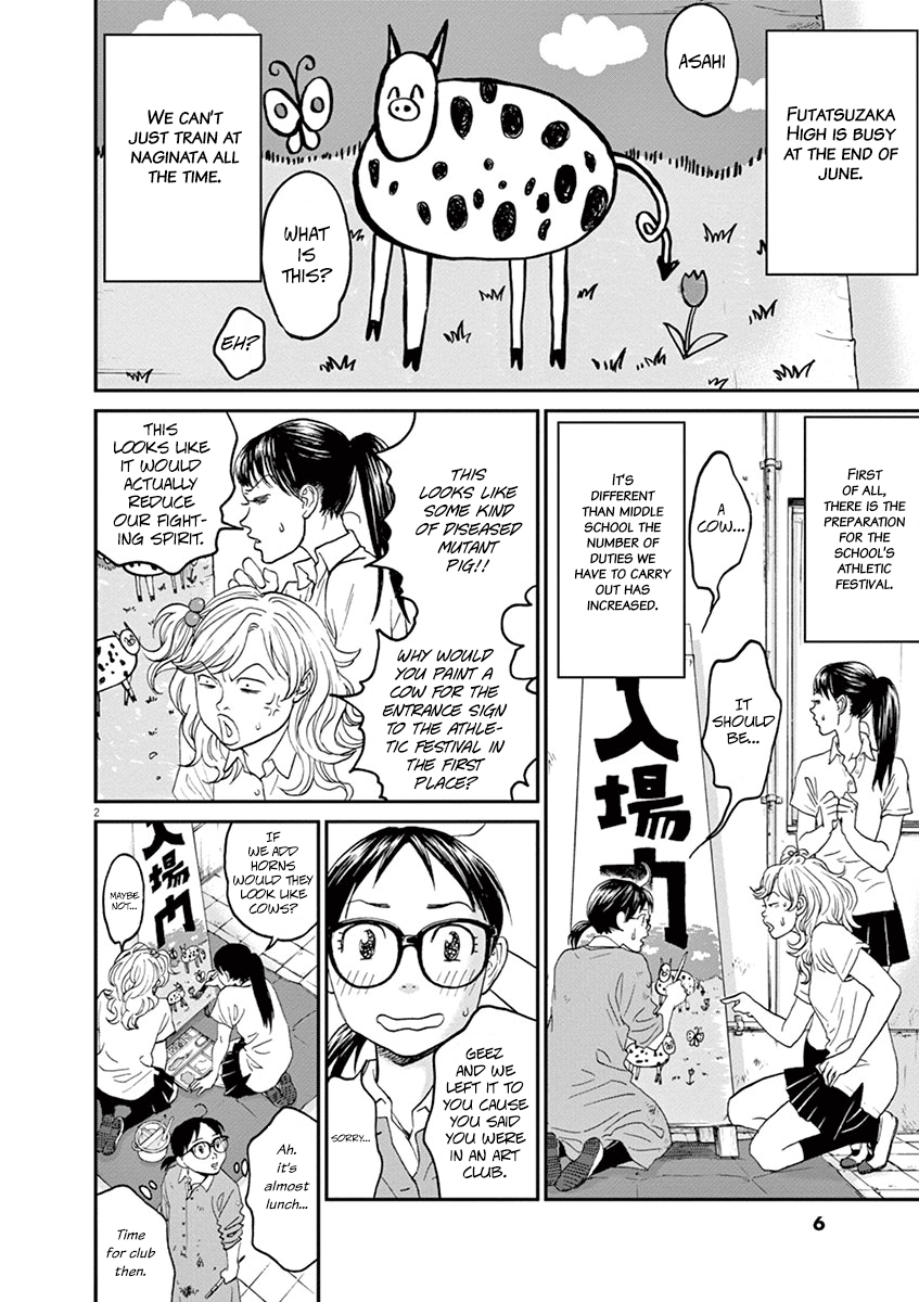 Asahinagu chapter 22 - page 6
