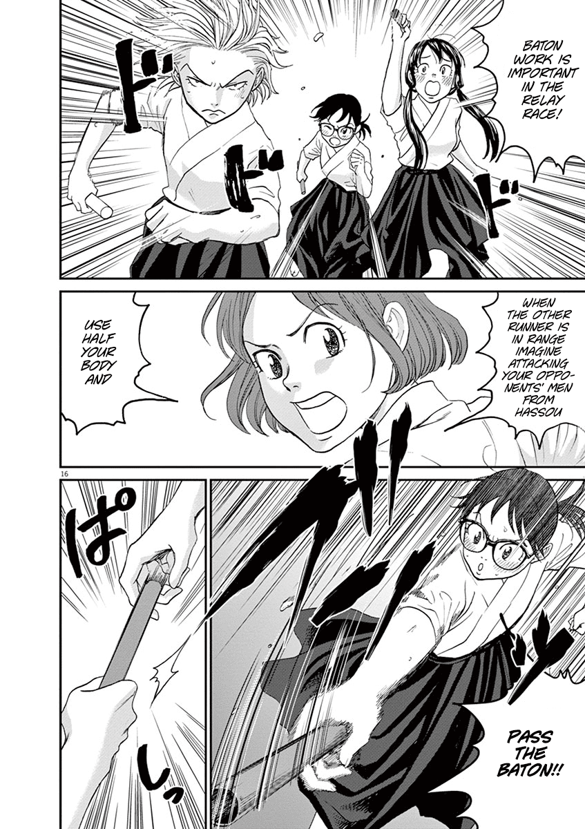 Asahinagu chapter 23 - page 16