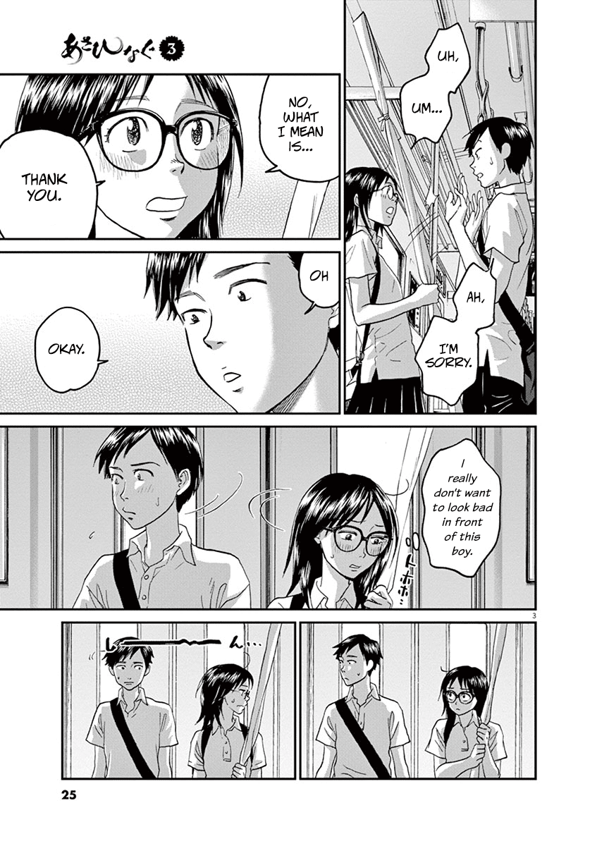 Asahinagu chapter 23 - page 3