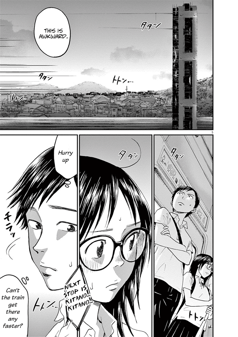Asahinagu chapter 23 - page 5