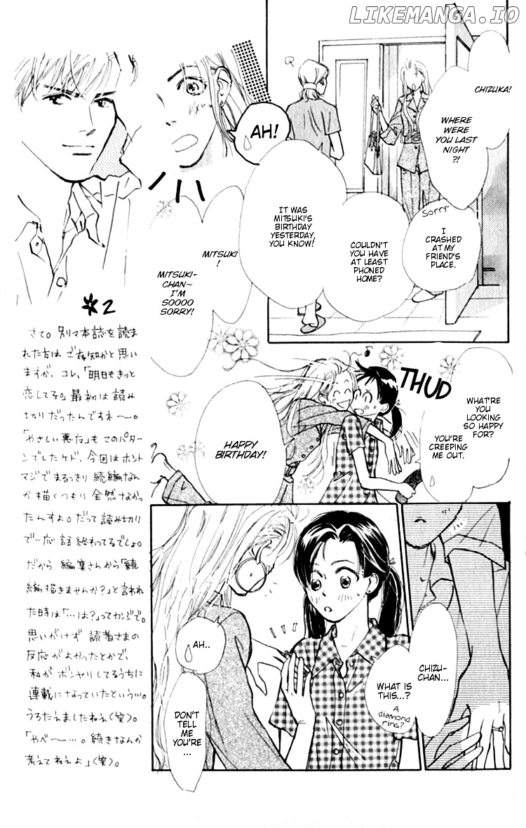 Ashita mo Kitto Koishiteru chapter 1 - page 48