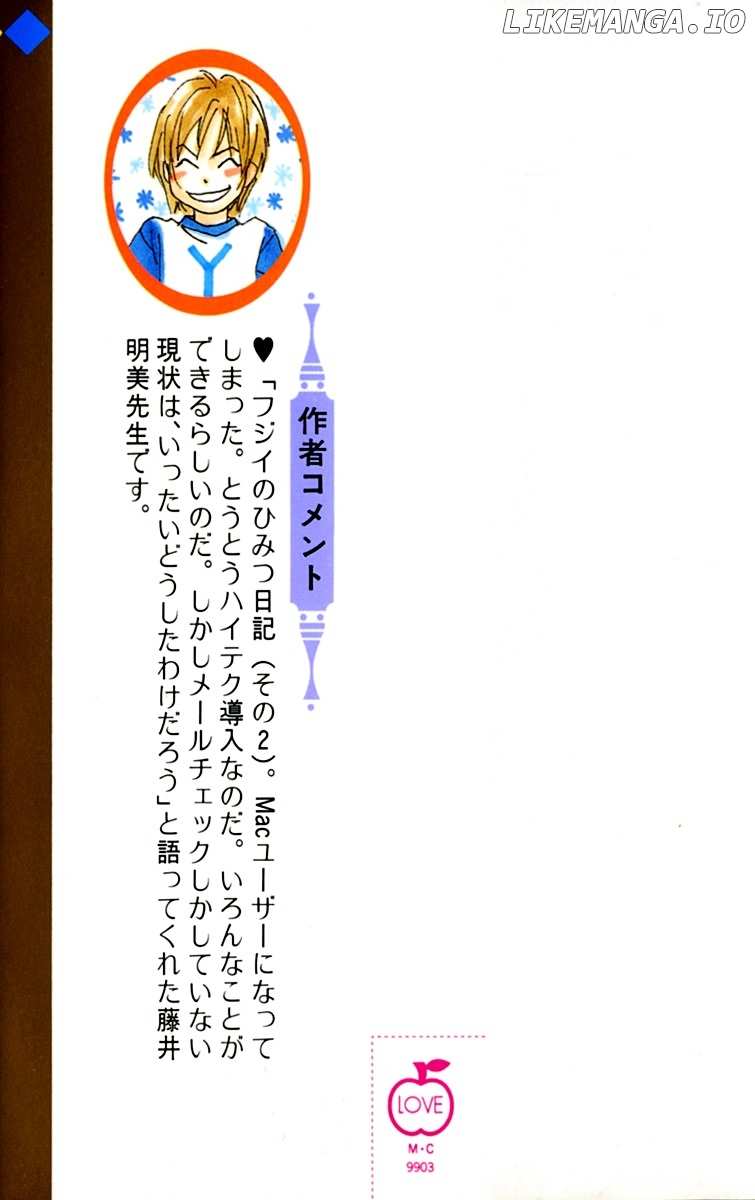 Ashita mo Kitto Koishiteru chapter 8 - page 4