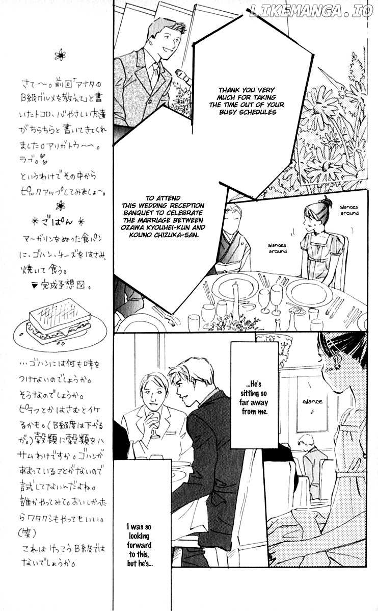 Ashita mo Kitto Koishiteru chapter 9 - page 23