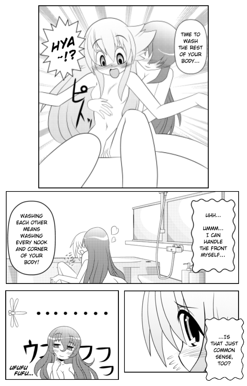 Asuka Hybrid chapter 20 - page 15