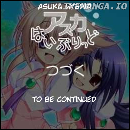 Asuka Hybrid chapter 20 - page 19