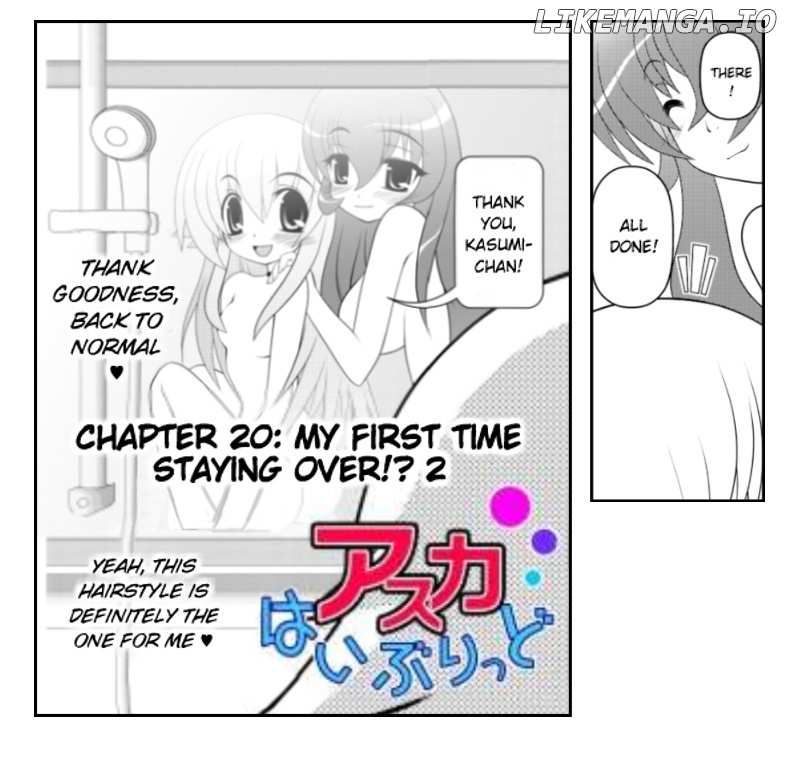 Asuka Hybrid chapter 20 - page 3