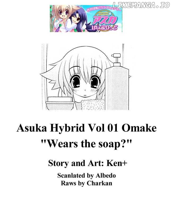 Asuka Hybrid chapter 9.5 - page 7