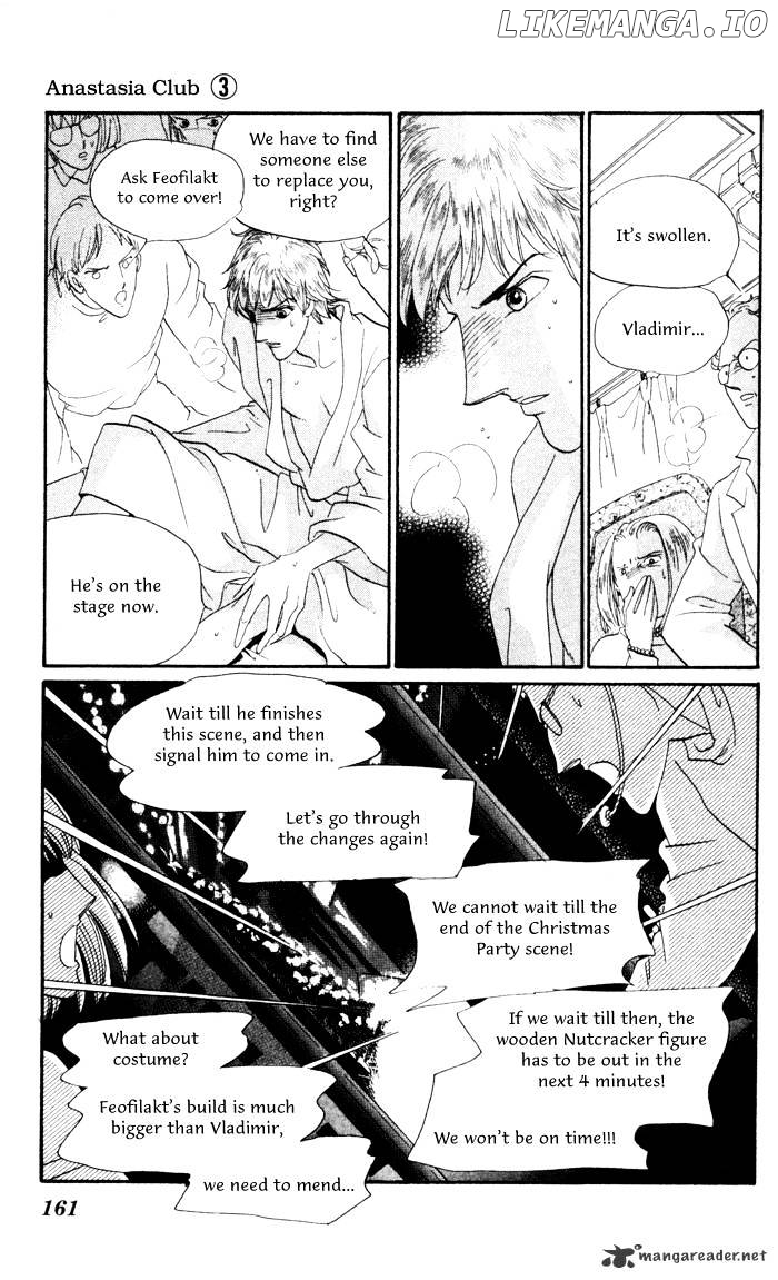 Anastasia Club chapter 12 - page 20