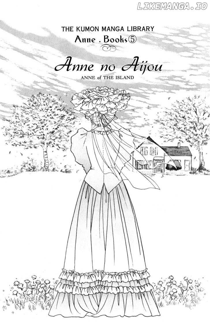 Anne No Aijou chapter 1 - page 2