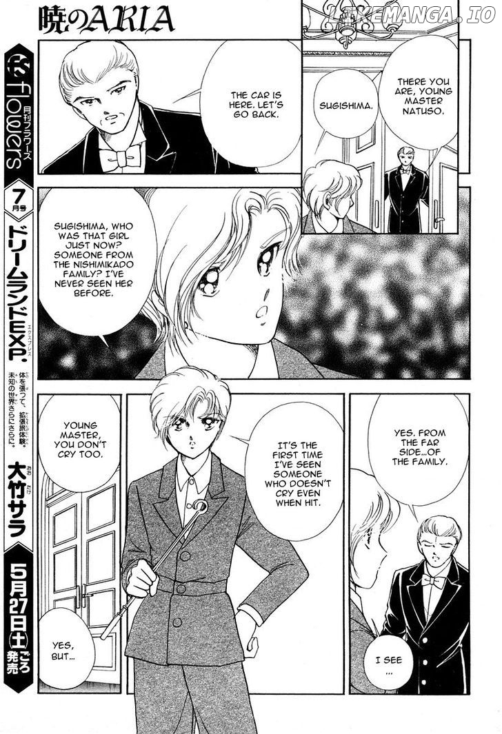 Akatsuki No Aria chapter 1 - page 12