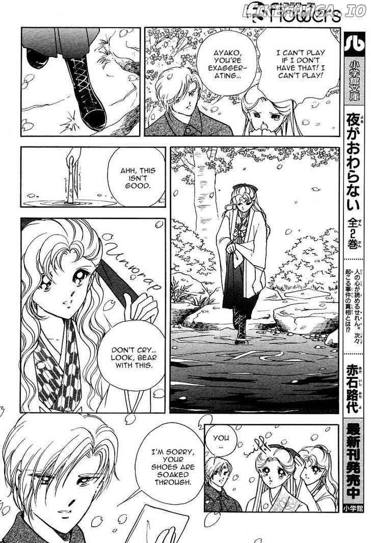 Akatsuki No Aria chapter 1 - page 21