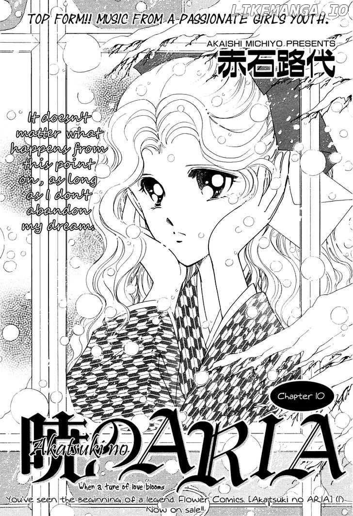 Akatsuki No Aria chapter 10 - page 2