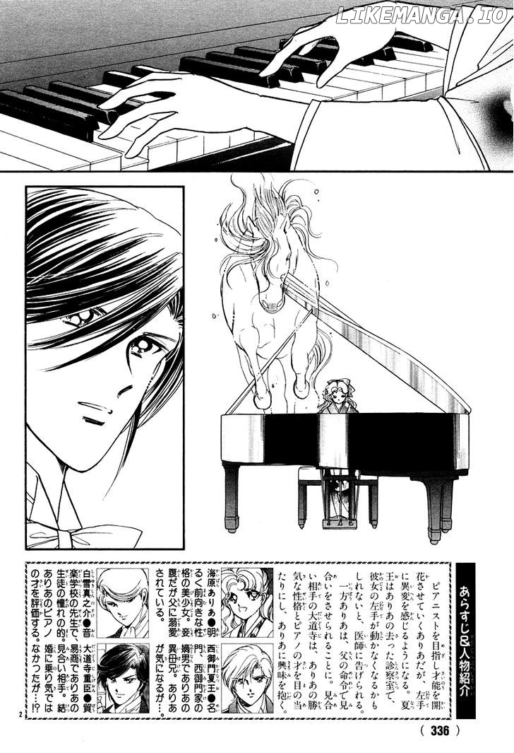 Akatsuki No Aria chapter 10 - page 3