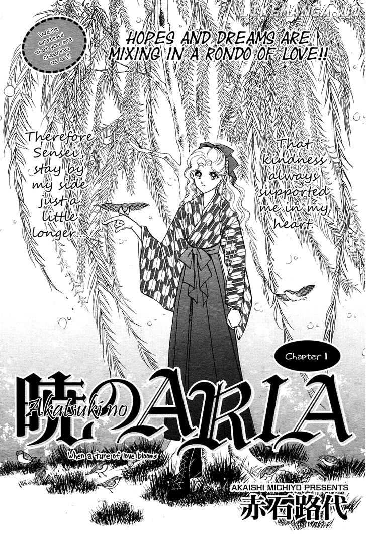 Akatsuki No Aria chapter 11 - page 2