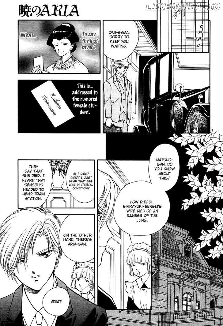 Akatsuki No Aria chapter 11 - page 4
